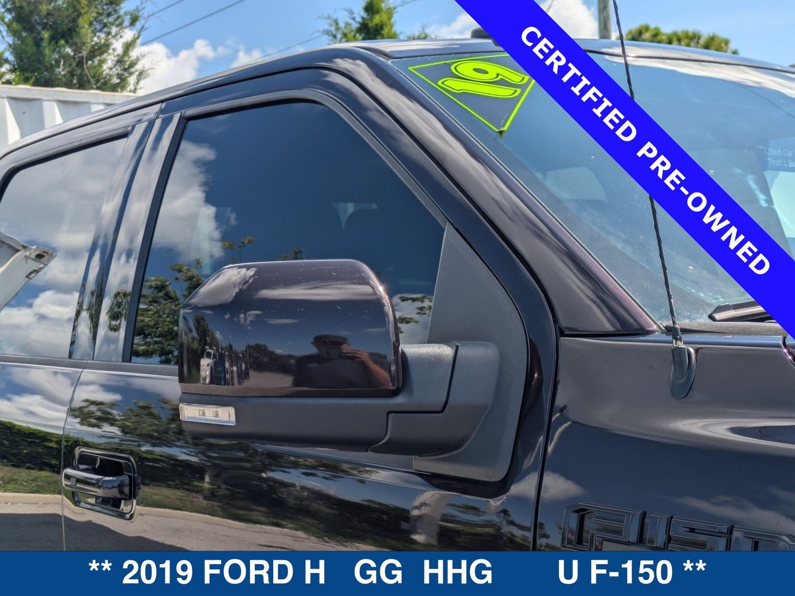 2019 Ford F-150 Lariat