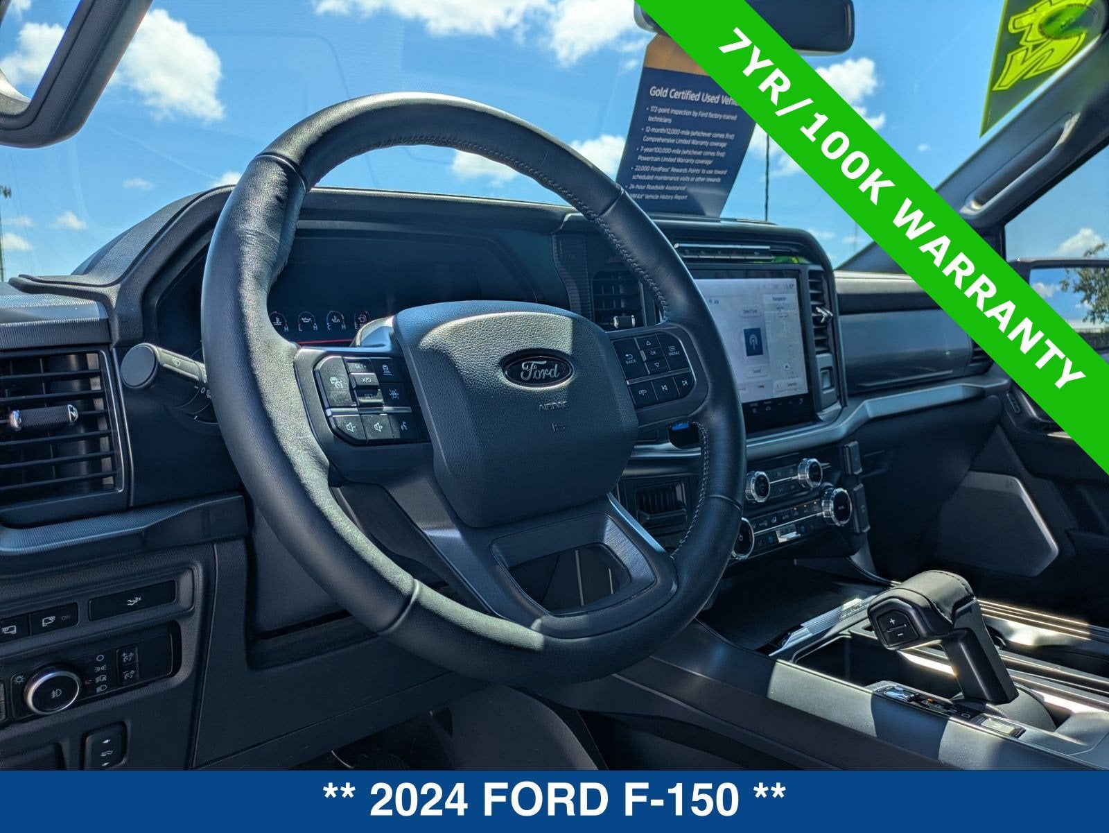 2024 Ford F-150 Lariat