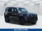 2023 Land Rover Defender X