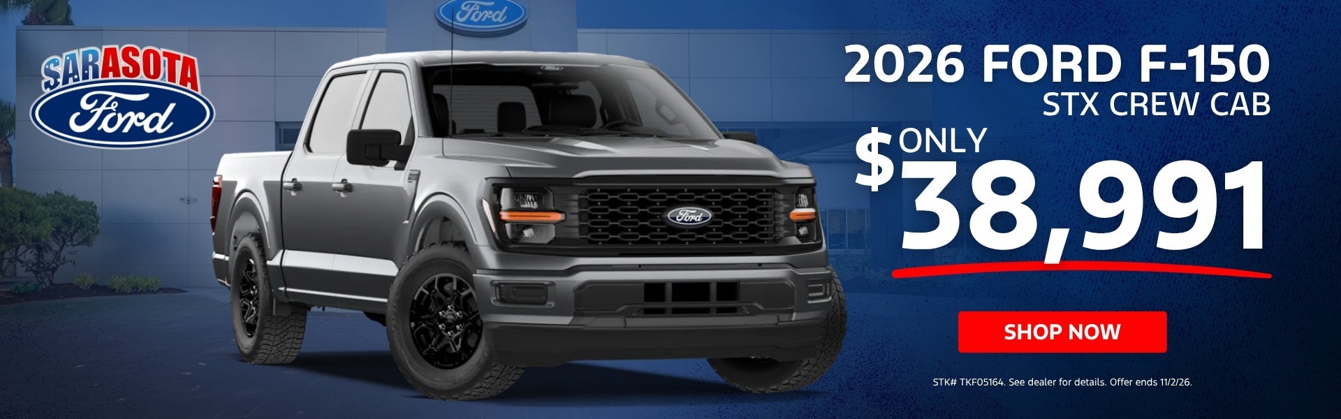 2026 Ford F-150 STX